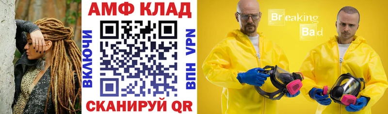 Amphetamine Розовый  OMG ссылка  Судогда  где найти  
