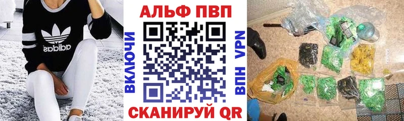 купить закладку  Судогда  APVP крисы CK 