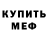 МЕТАДОН мёд Kirill Turov