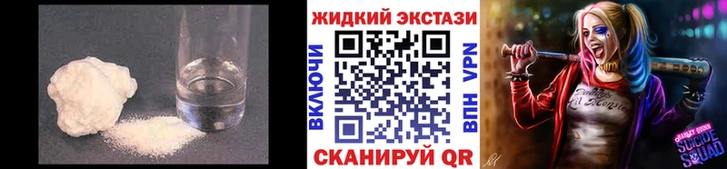 наркота Судогда Бутират оксибутират