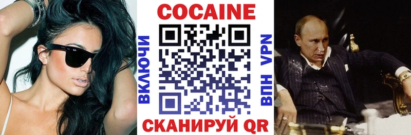 COCAIN 98%  Судогда 