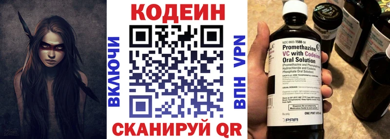 кракен маркетплейс  Судогда  Кодеин напиток Lean (лин) 