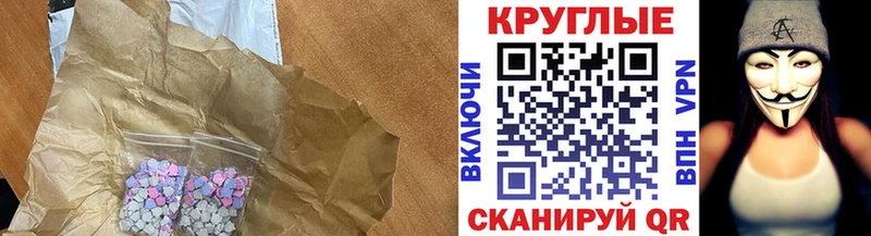 Ecstasy ешки  дарнет шоп  Судогда 