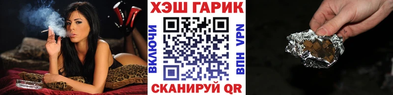 купить наркоту  Судогда  ГАШ убойный 