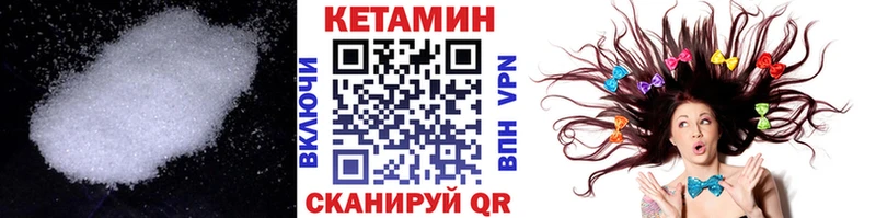 сколько стоит  Судогда  Кетамин VHQ 