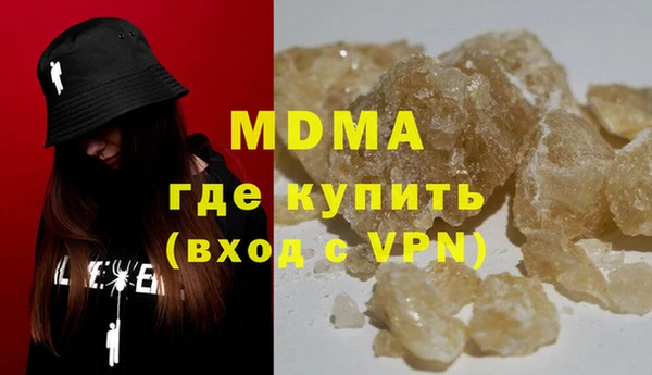 трава Абдулино