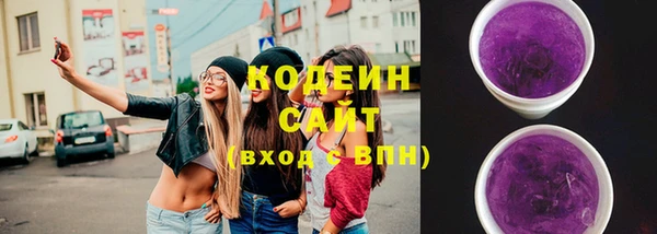 трава Абдулино