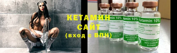 ПСИЛОЦИБИНОВЫЕ ГРИБЫ Михайловка