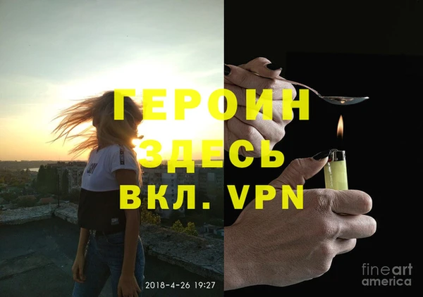 трава Абдулино