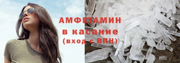ПСИЛОЦИБИНОВЫЕ ГРИБЫ Михайловка