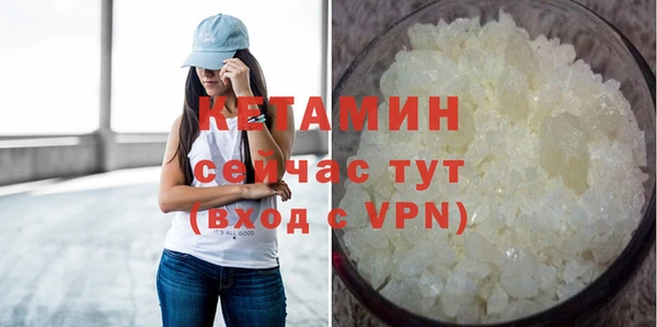 марихуана Абаза