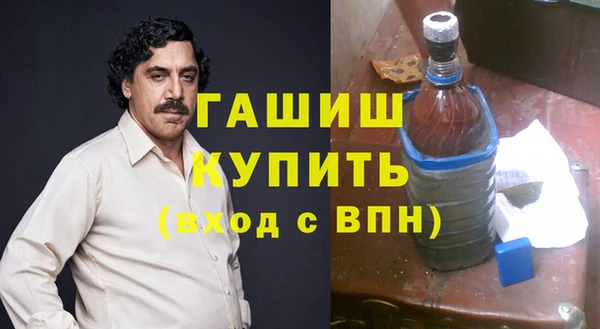 трава Абдулино