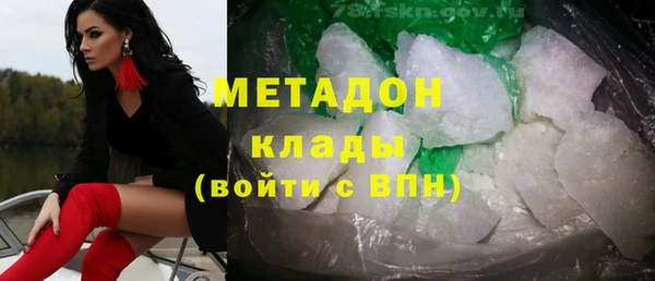 трава Абдулино