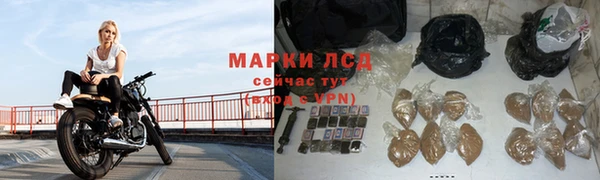 spice Михайловск