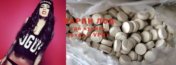 трава Абдулино