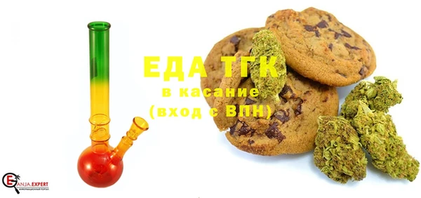 таблы Абинск