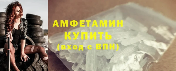 spice Михайловск