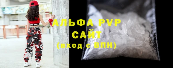 марихуана Абаза