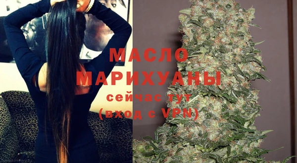 таблы Абинск