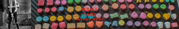 марихуана Абаза