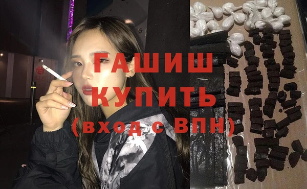 ПСИЛОЦИБИНОВЫЕ ГРИБЫ Михайловка