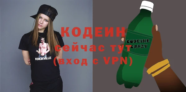 трава Абдулино