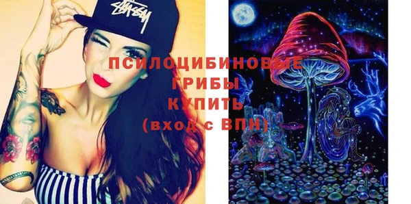таблы Абинск