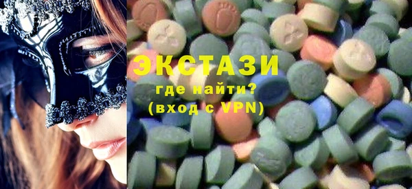 марихуана Абаза