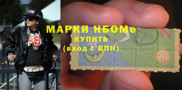 марихуана Абаза