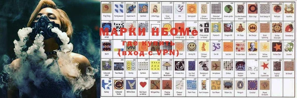 ПСИЛОЦИБИНОВЫЕ ГРИБЫ Михайловка