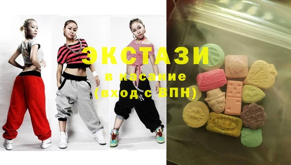 марихуана Абаза