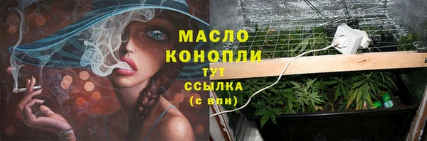 марихуана Абаза