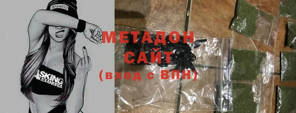 марихуана Абаза
