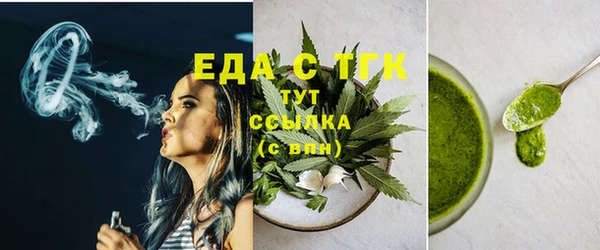 трава Абдулино