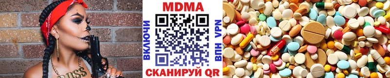 МДМА молли  Судогда 