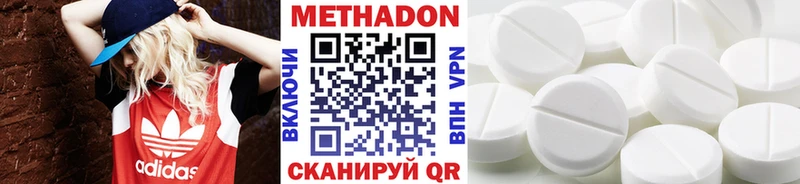 OMG ТОР  Судогда  МЕТАДОН мёд 