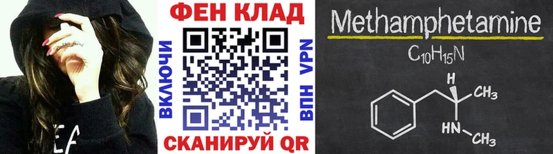 МЕТАМФЕТАМИН пудра  наркотики  Судогда 