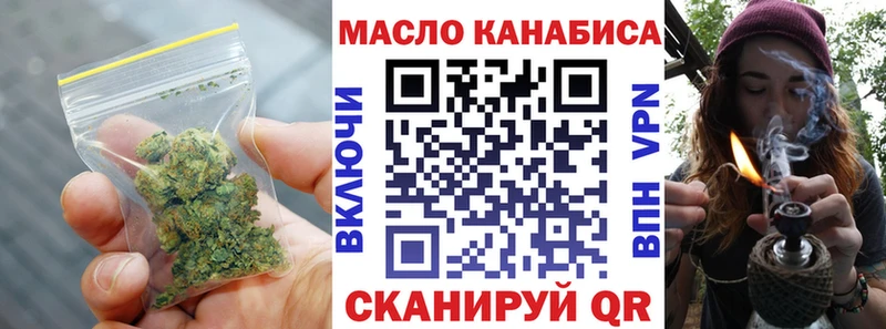 ТГК вейп с тгк  Судогда 