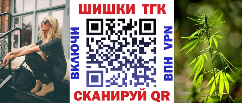 Каннабис THC 21%  Судогда 
